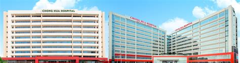 chung hua portal|CHHPortal PSA Pre.